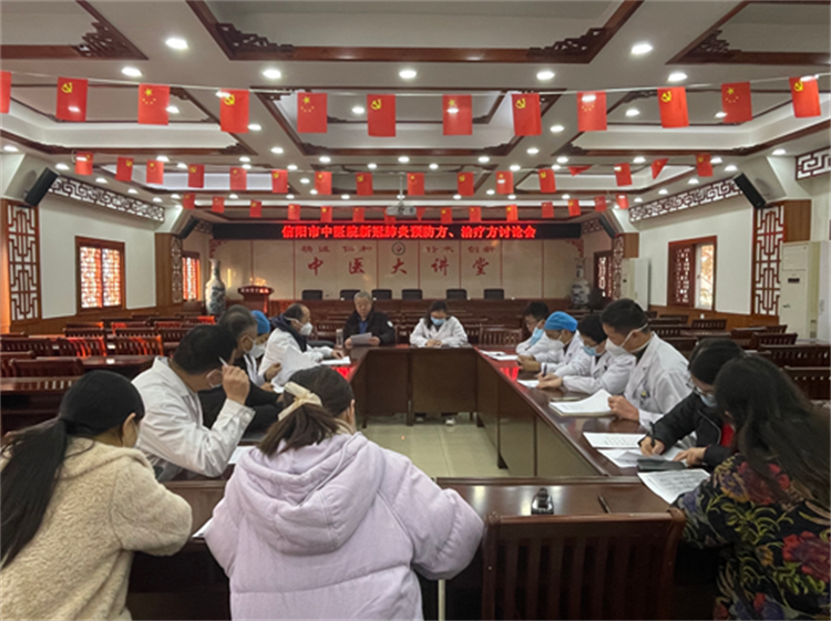 預(yù)防新冠 中藥有方：信陽(yáng)市中醫(yī)院公布中藥抗疫預(yù)防方