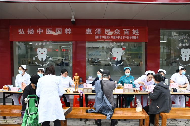 我們的護(hù)士，我們的未來|信陽市中醫(yī)院開展5.12護(hù)士節(jié)中醫(yī)護(hù)理服務(wù)活動