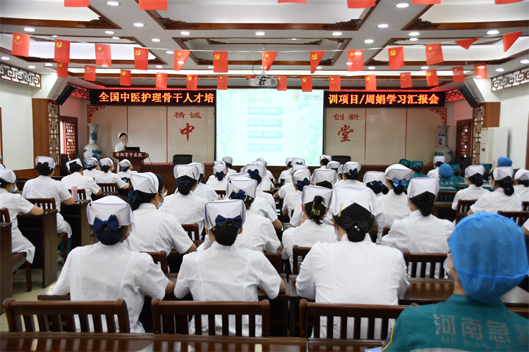 共享新知，培育價值|信陽市中醫(yī)院舉辦全國中醫(yī)護理骨干人才學(xué)習(xí)交流匯報會