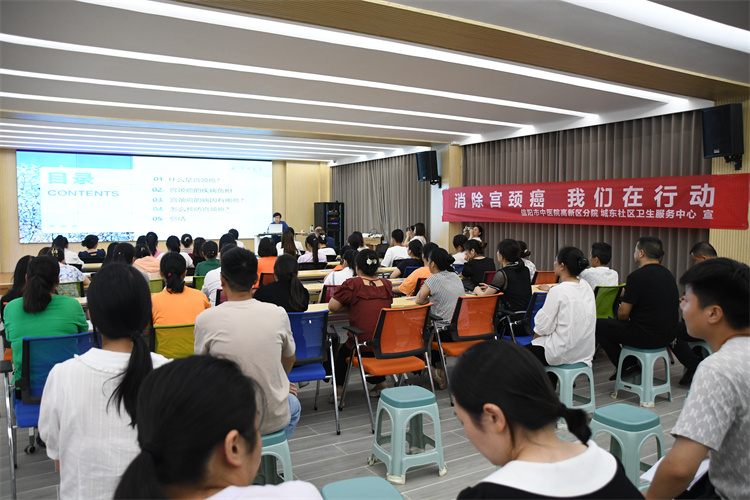 消除宮頸癌，我們在行動——信陽市中醫(yī)院開展義診進社區(qū)活動