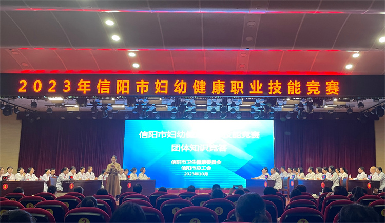 喜報！信陽市中醫(yī)院在2023年信陽市婦幼健康職業(yè)技能競賽中喜獲佳績！